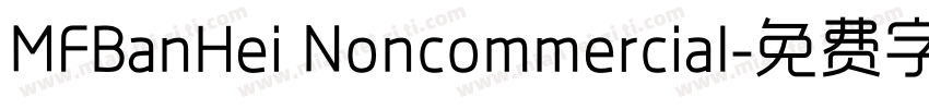 MFBanHei Noncommercial字体转换